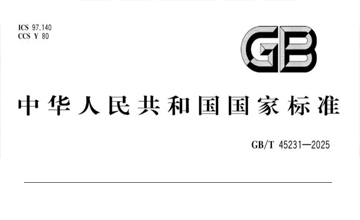 yd2333云顶电子游戏(中国)有限公司